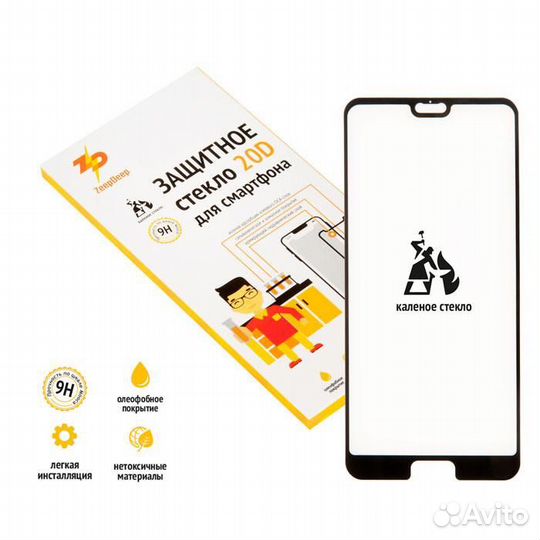 Защитное стекло 20D для Huawei Honor 10, черное (b