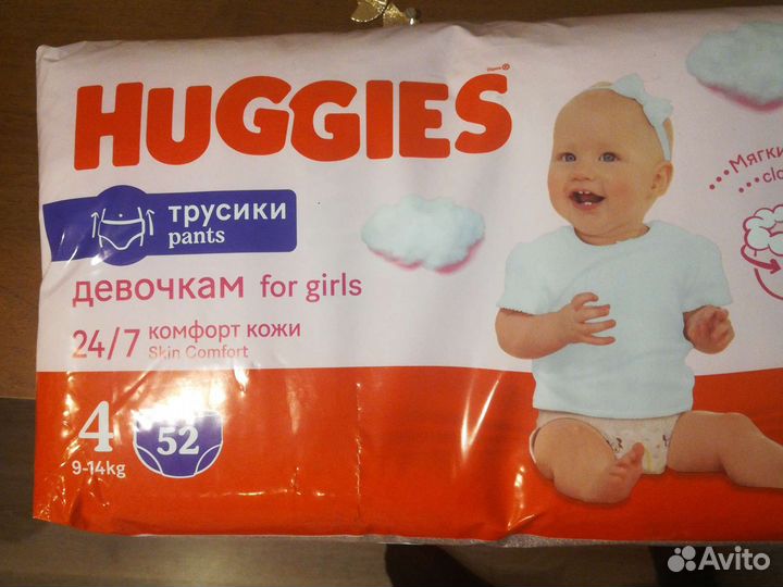Подгузники трусики huggies 4