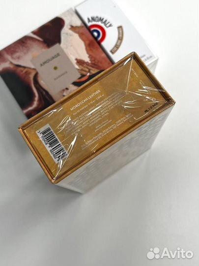 Memo - Moroccan Leather