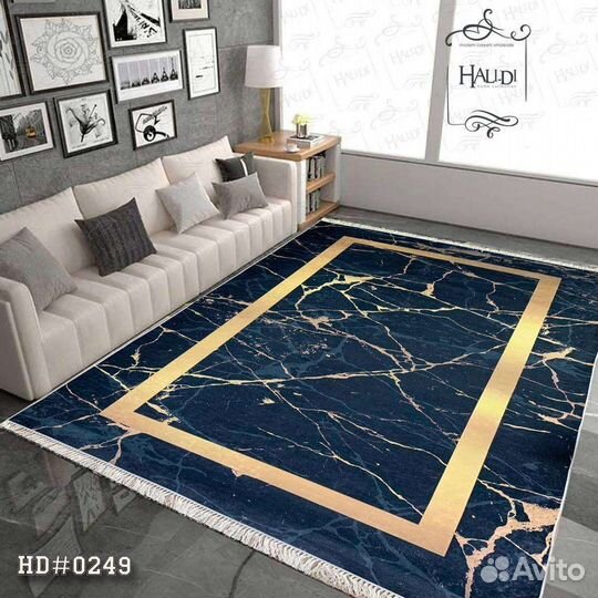 Ковры и дорожки