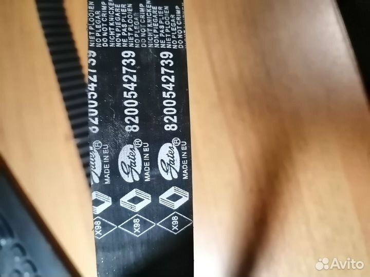 Комплект грм