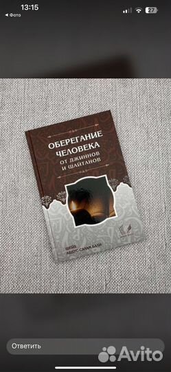 Редкие книги
