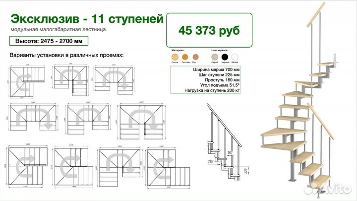 Деревянная лестница на мeтaллoкaркасе