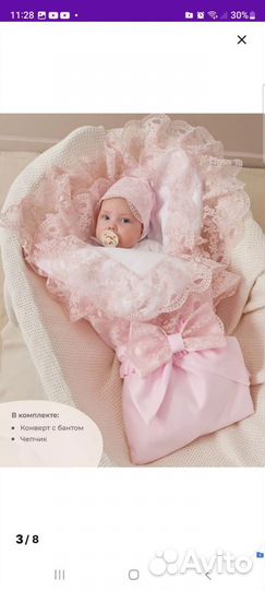 Конверт на выписку для девочки лето