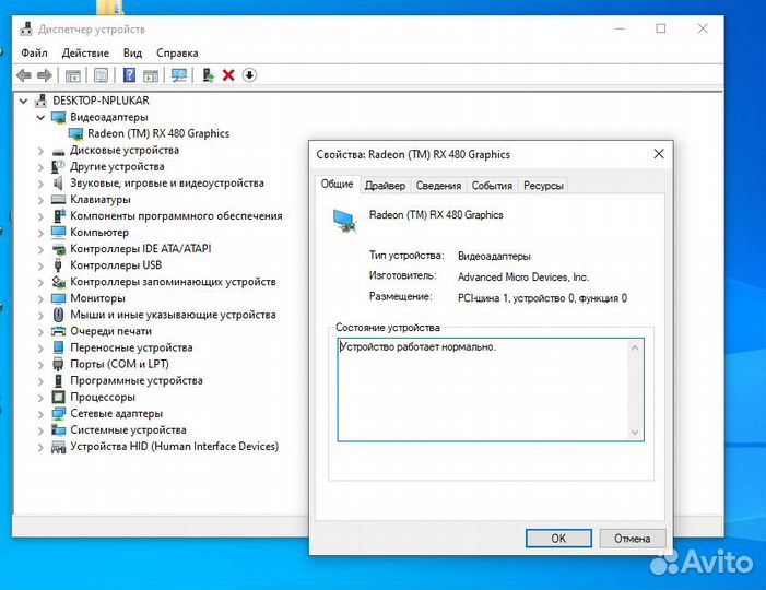 Видеокарта Sapphire Radeon Nitro RX480 4Gb