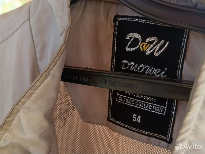 Ветровка мужская 54