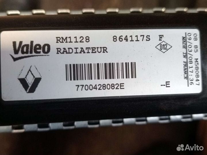 Радиатор охлаждения Renault Logan 1