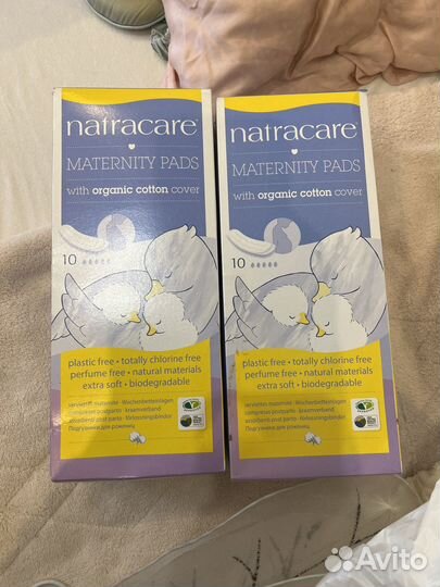 Natracare maternity pads