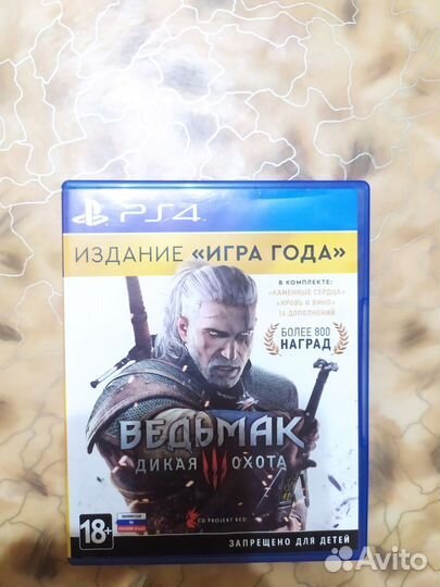 Ведьмак 3 дикая охота Witcher wild hunt ps 4
