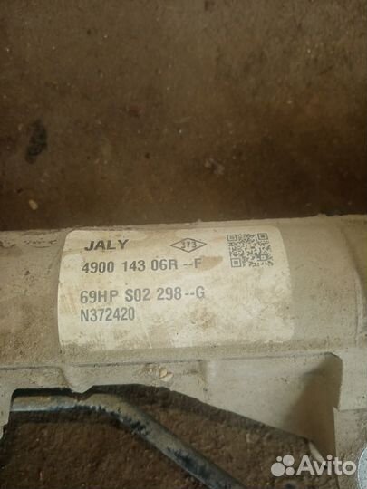 Рулевая рейка Лада Xray