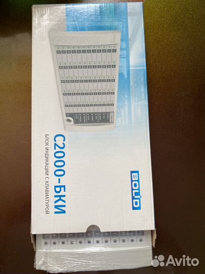 С2000-бки блок индикации С клавиатурои