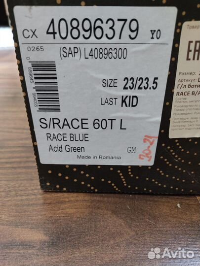 Горнолыжные ботинки детские Salomon S/race 60T