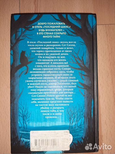 Книги автора Ники Торнтон