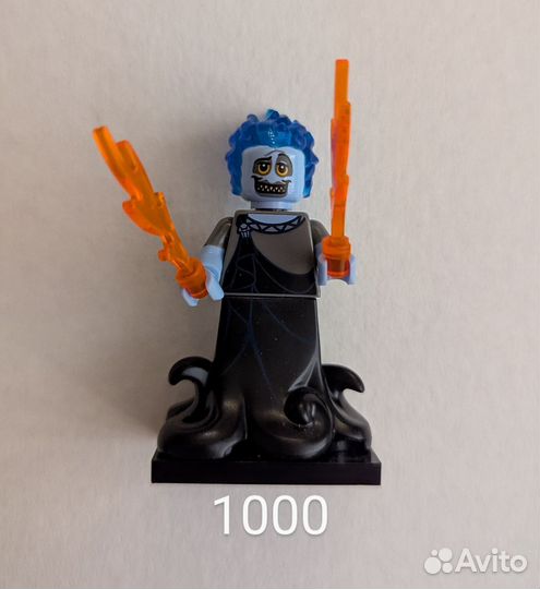 Lego Minifigures