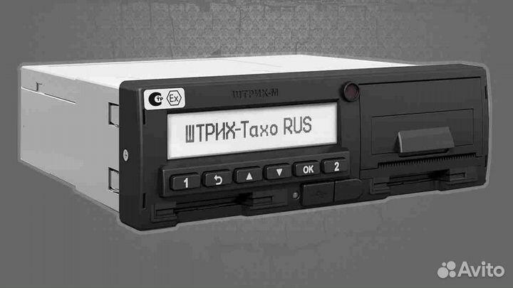 Новый тахограф Штрих М.С установкой