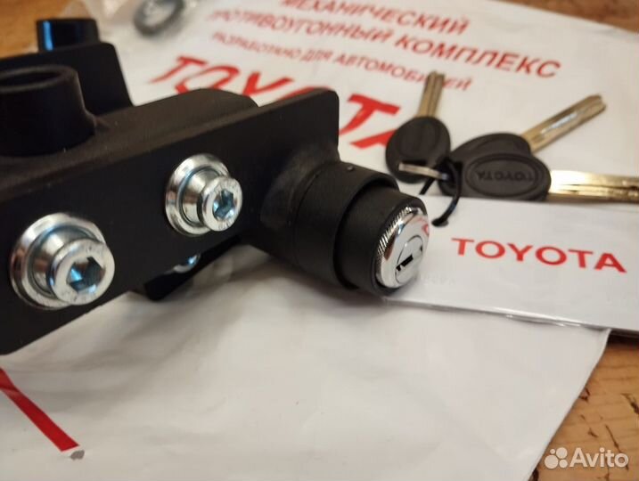 Toyota rav 4 блокиратор АКПП замок механический