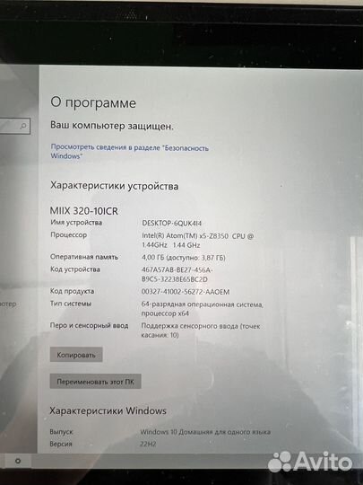 Планшет Lenovo IdeaPad miix 320-10ICR 58 Гб 10.1