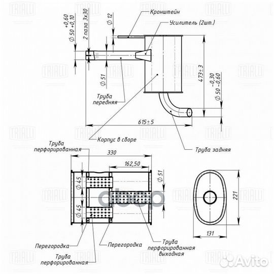 EAM 1806 резонатор глушителя VW Passat 1.6i-2