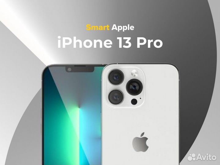 iPhone 13 Pro, 128 ГБ