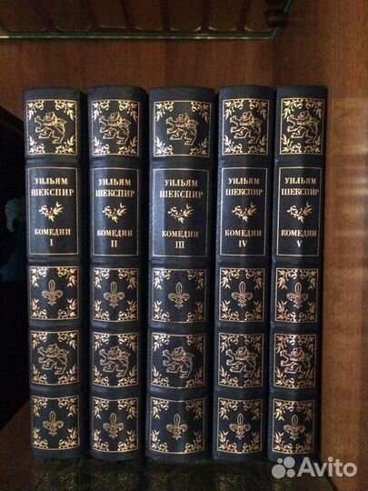 Книги. Уильям Шекспир. Собрание сочинений в 16-ти