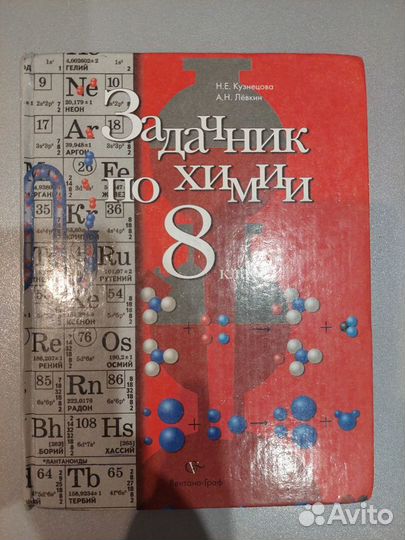 Учебники 8,9 класс