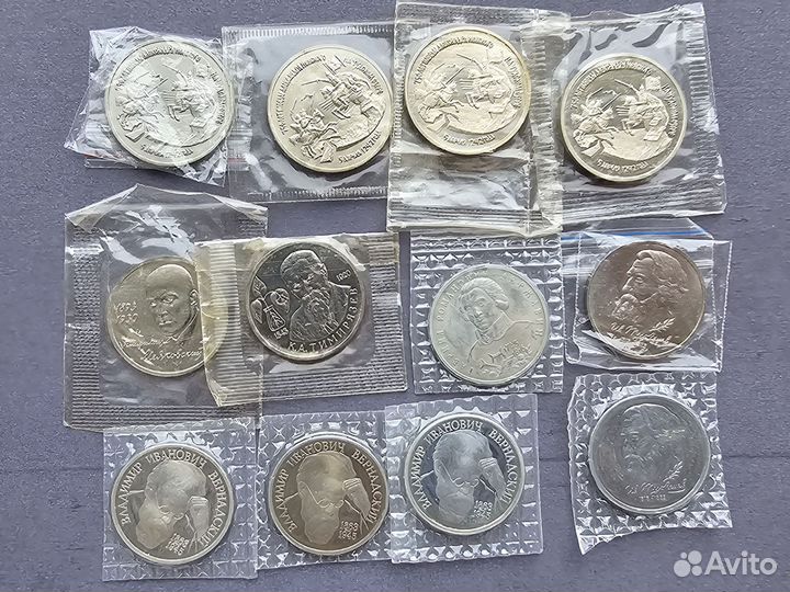 Юбилейные монеты Молодая Россия 1992 - 95