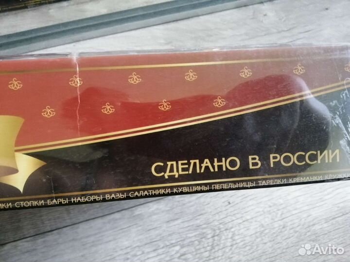 Графин со стаканами