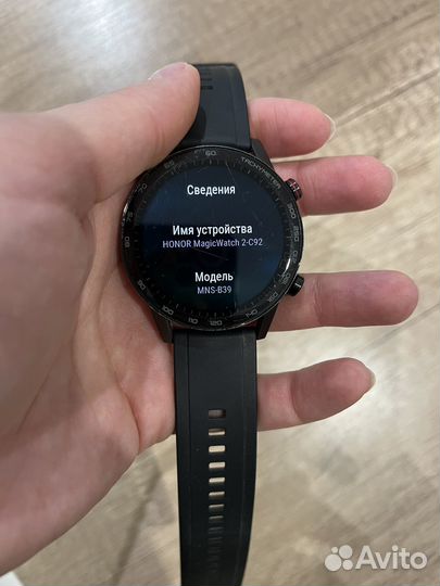 Часы Honor MagicWatch 2
