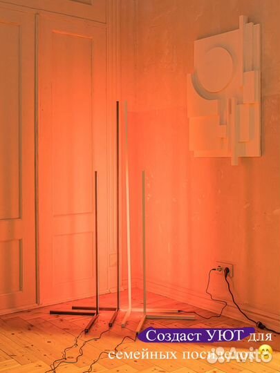 Скандинасвкий светильник