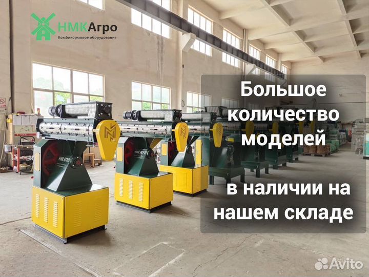 Гранулятор клиноременный нержавейка
