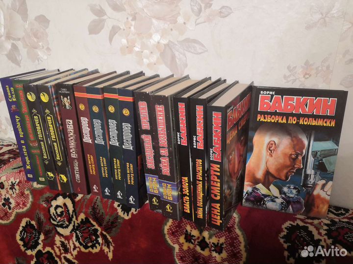 Книги Б.Бабкин, серия Дестроер, В.Головачев и др
