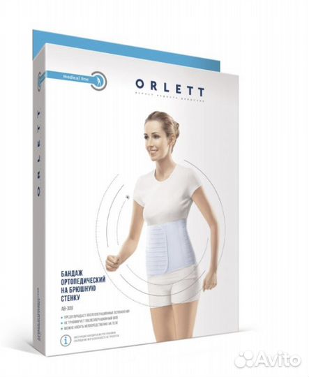 Бандаж ортопедический orlett