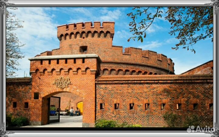 Экскурсии по г. Калининграду и области. Ваш гид