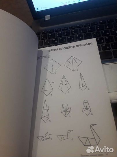 Книга творческая