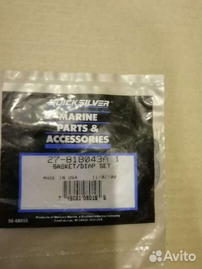 818043A1 набор прокладок/диафрагм Mercury