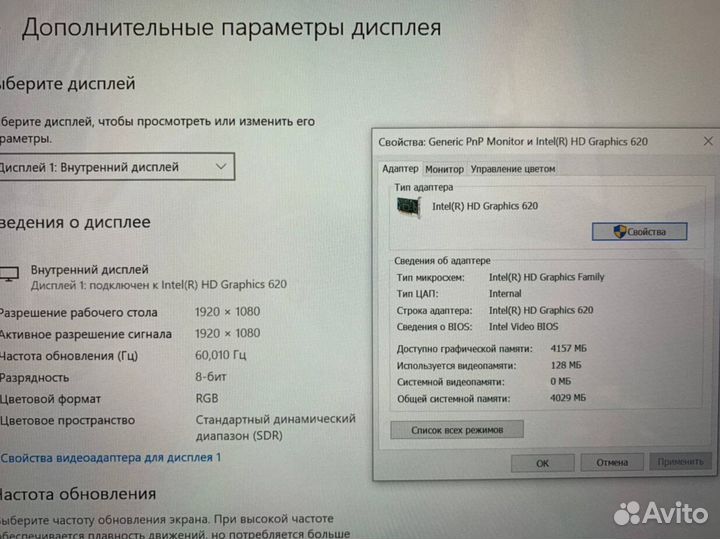 Процессор Core i5 Ноутбук Lеnоvо Yoga для игр