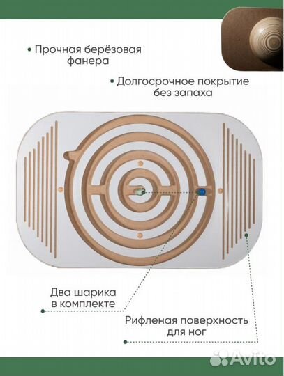 Балансборд с лабиринтом в наличии Красноярск