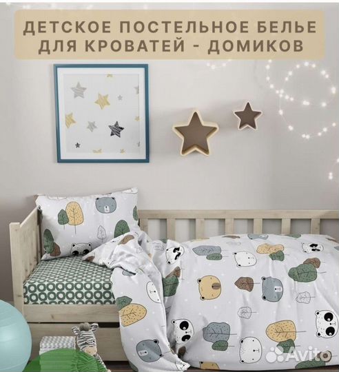 Детское постельное белье 160 80