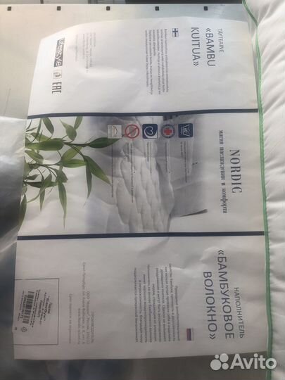 Подушка 50х70 новая