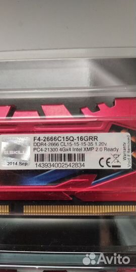 Оперативная память ddr4