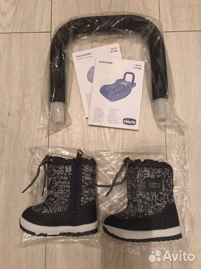 Автокресло-переноска 0+ Chicco KeyFit + ботинки