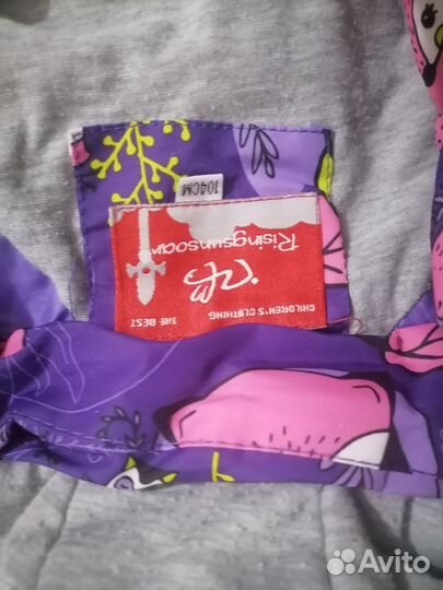 Комбинезон демисезонный 104