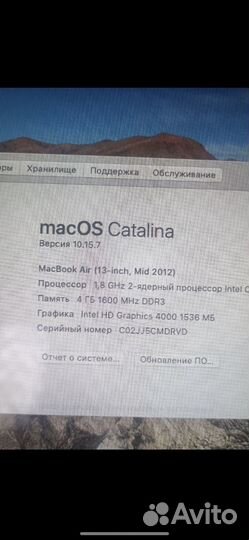 Apple MacBook Air 13 mid 2012