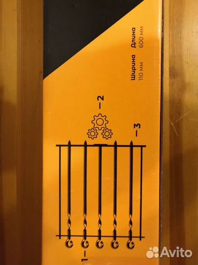 Мангал - Автомат узби Чудо с двигателем