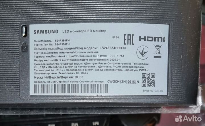 Монитор Samsung S24F354FHI