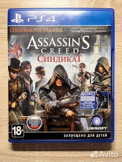 Assassins Creed PS4 Коллекция (Все части)