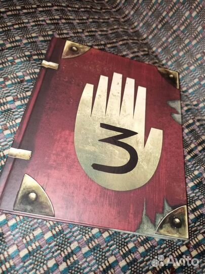Книга гравити фолз 3