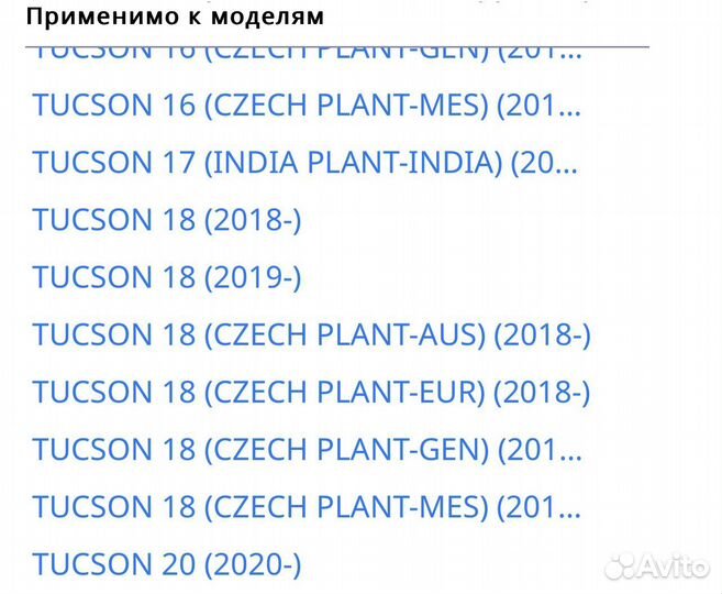 Опора двигателя hyundai/KIA CTR GZ0101