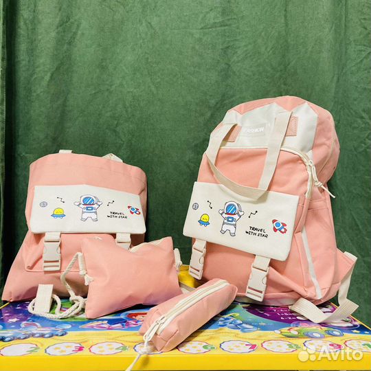 Портфель школьный для девочки/мальчика 4в1