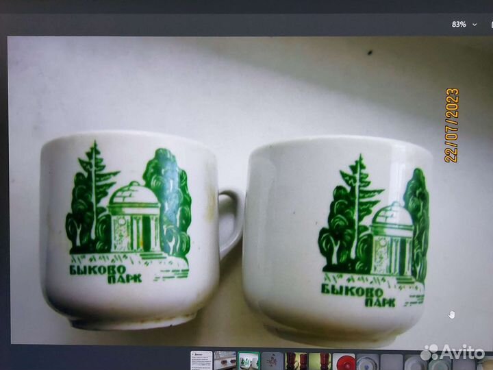 Кружка фарфор СССР